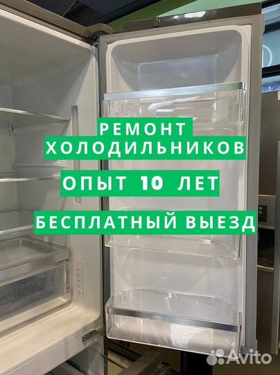 Ремонт холодильников Miele. Бесплатный выезд
