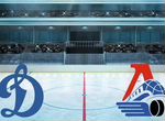 Билеты на хоккей Динамо Локомотив 4 февраля