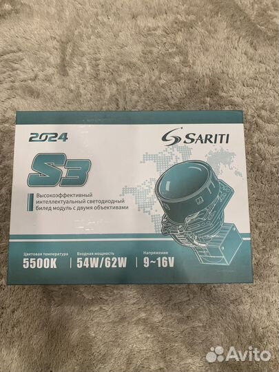 Би лед линзы 3 дюйма