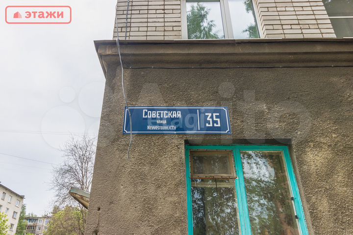 Комната 12,4 м² в 1-к., 5/5 эт.