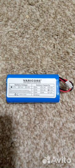 Аккумулятор