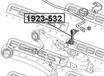 Тяга стабилизатора задняя