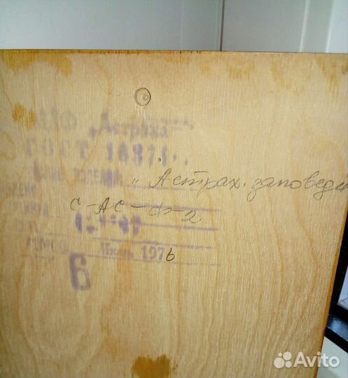 Картина натуральное дерево с инкрустацией СССР