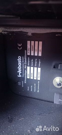 Кондиционер webasto cc5