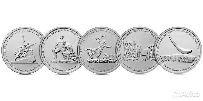Набор монет 5 рублей 2015 года. Крымские сражения