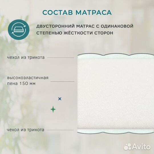 Кровать новая + матрас