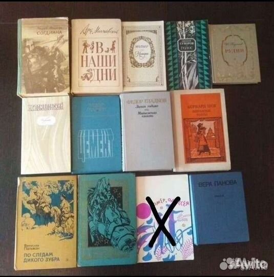 Книги СССР