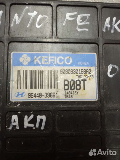 Hyundai Santa Fe 2003 год блок АКПП