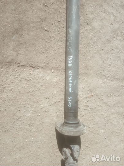Вал карданный газ-3307,паз