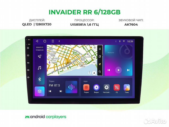 Магнитола 6.128 qled Hyundai Elantra 6 16-2018