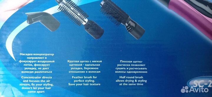 Новый фен-расческа Scarlett