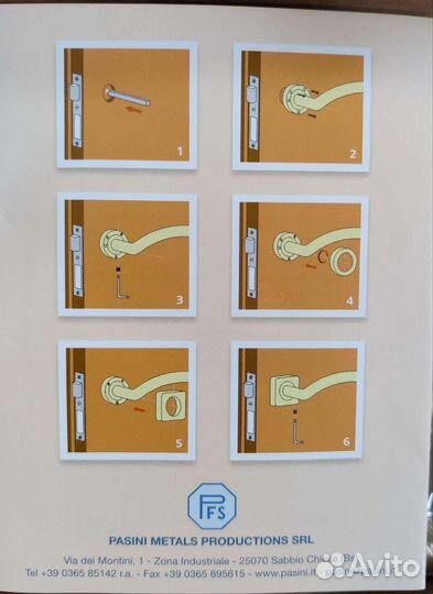 Дверные ручки Pasini. Итальянские. Цельнолатунные