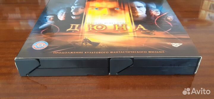 Дюна. Видекассеты