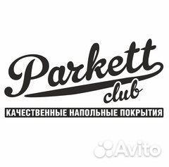 Продавец-консультант в салон (Радуга-экспо)