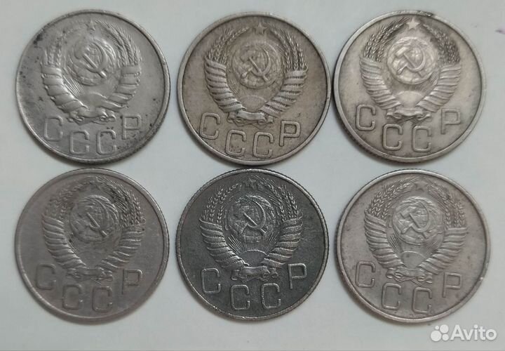 20 копеек раннего СССР