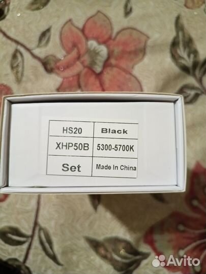 Налобный фонарь Sofirn hs20