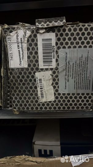 Поршневая группа Камаз