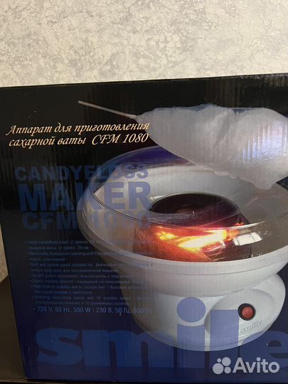 Прибор для приготовления сахарной ваты