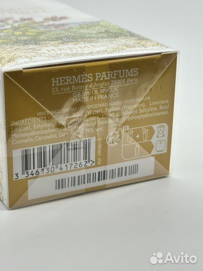 Hermes Un Jardin A Cythere