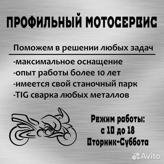 Suzuki burgman skywave 400 03-06 пластик передний