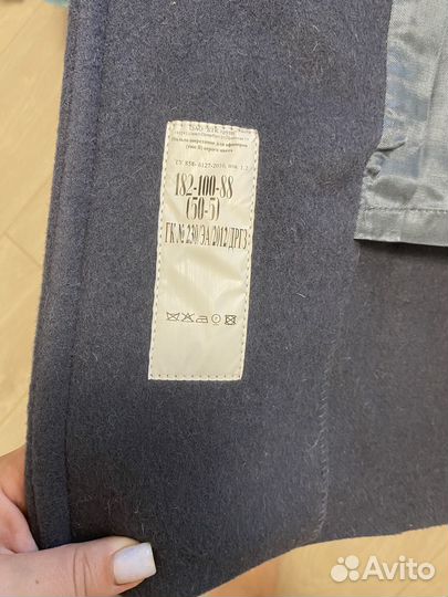 Шинель офицерская