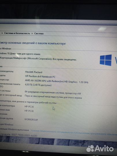Ноутбук HP pavilion dv6