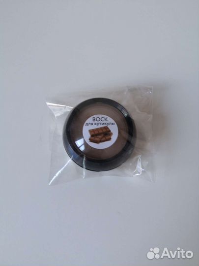 Воск для кутикул