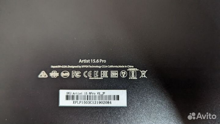 Xp pen artist 15.6 pro