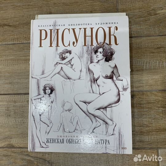 Книги из сборника 