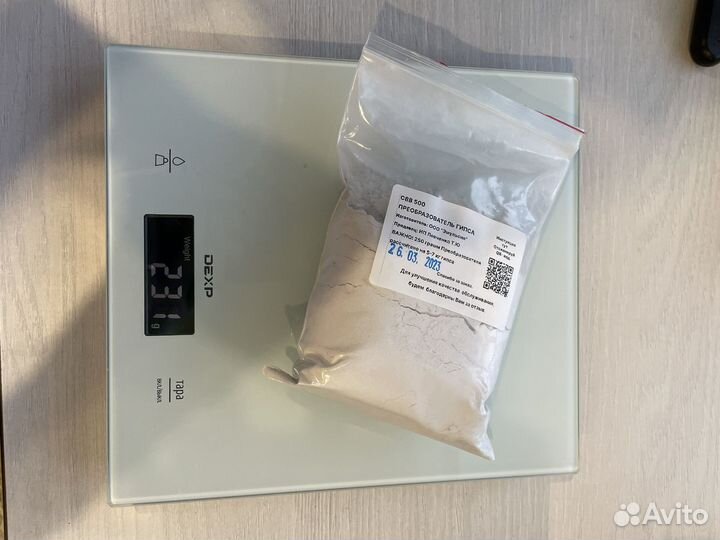 Скульптор умный гипс преобразователь гипса