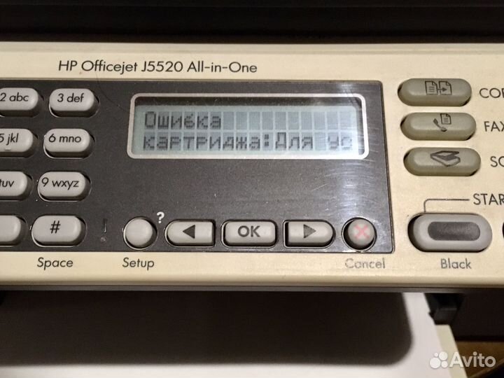 HP Officejet J5520