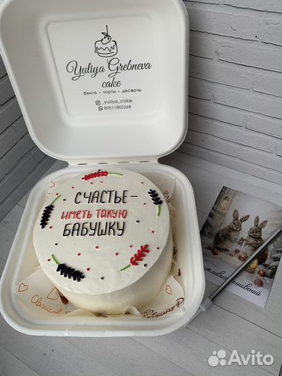 Бенто торты на заказ