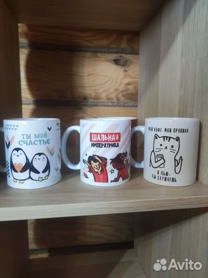 Подарочные кружки новые