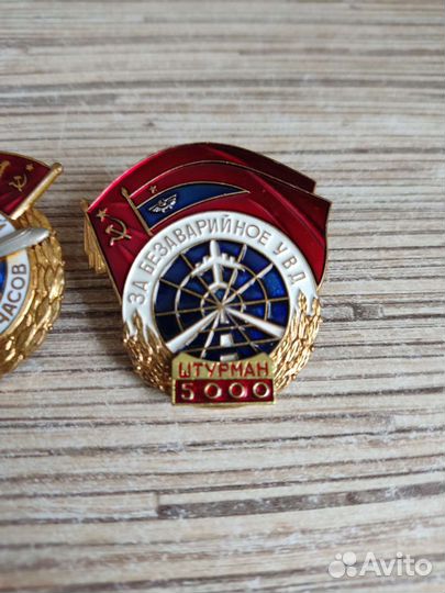 Знаки пилот и штурман