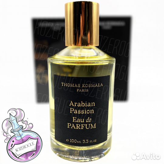 Thomas Kosmala Arabian Passion (Томас Космала