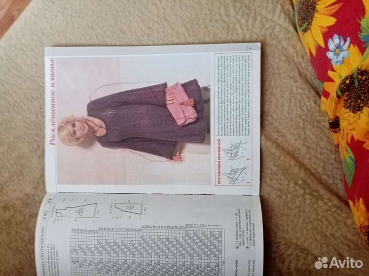 Журнал вязание для вас №1/2012