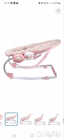 Шезлонг детский