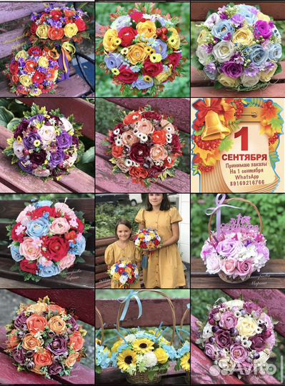 Букеты из конфет