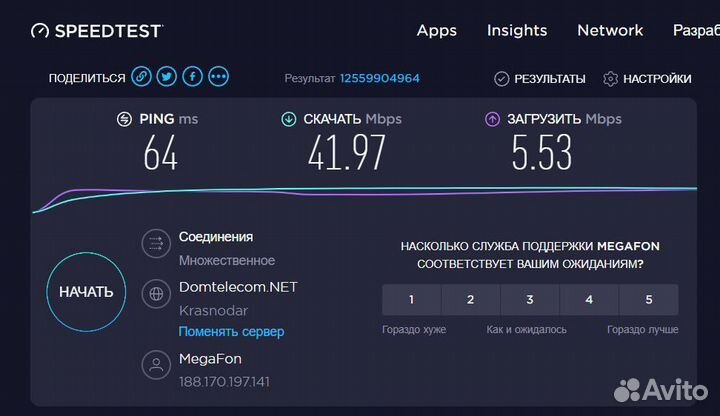 Wi-Fi маршрутизатор со встроенным 4G модемом