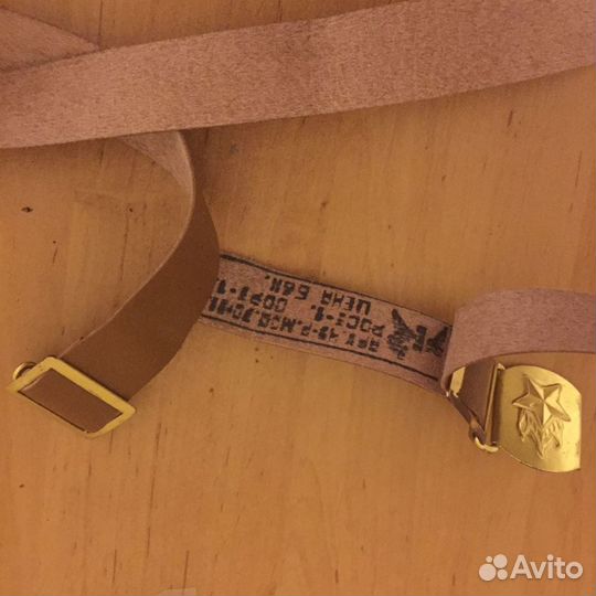Пионерский ремень 60-х - 80-х годов