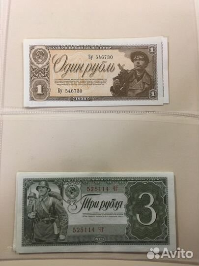 Большой выбор монет и банкнот