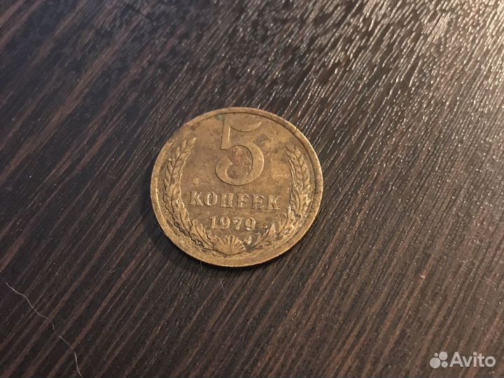 Монеты СССР