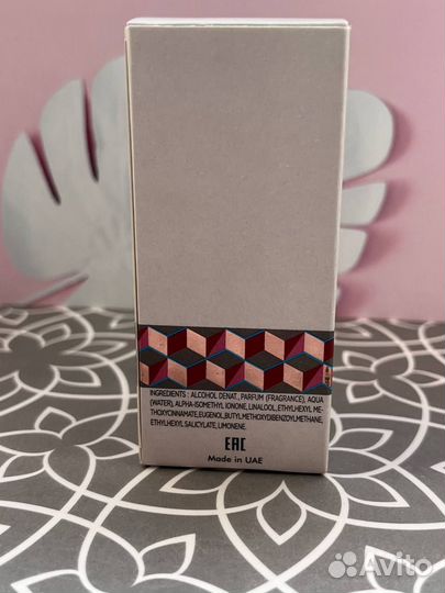 Тестер (Duty Free) Bois Impérial Essential Parfums