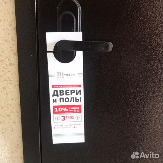 Промоутеры (раздача листовок) / промо акции