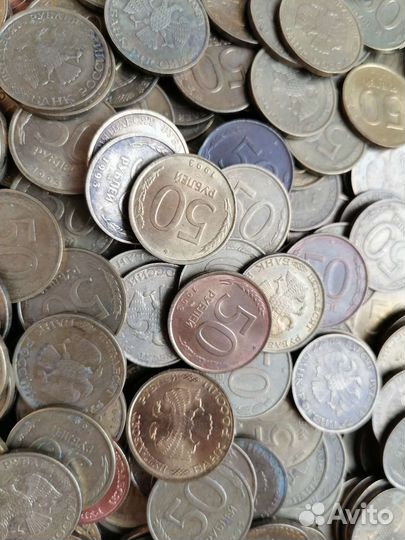 Монета 50 рублей 1993 года