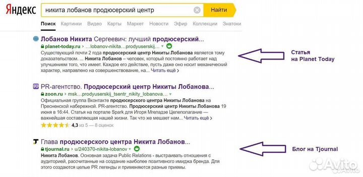 Помогу сделать публикации в сми для визы талантов