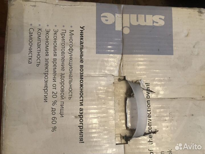 Аэрогриль smile AG1901новый