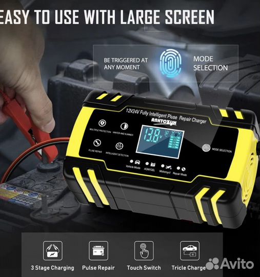 Зарядное устройство для авто 12-24v