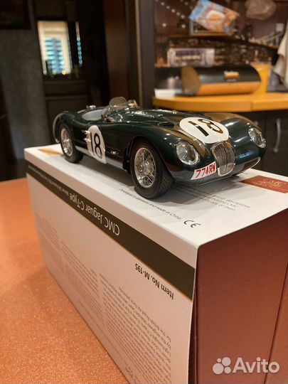 Смс 1:18