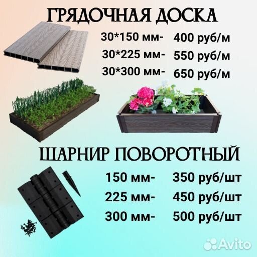 Дпк клумба
